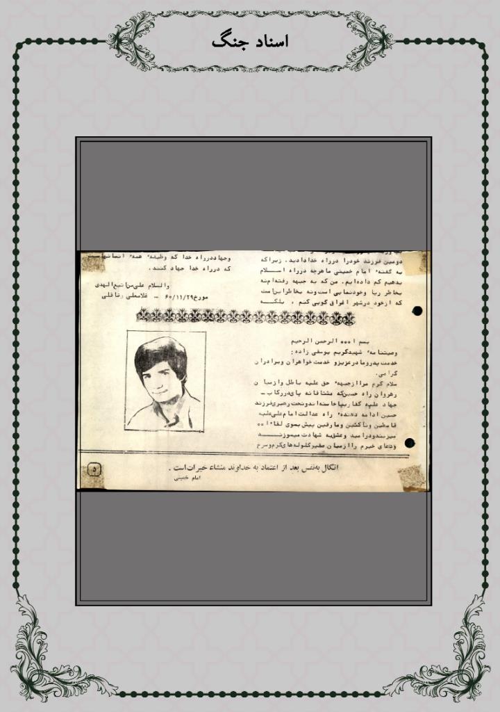 فاقد تصویر